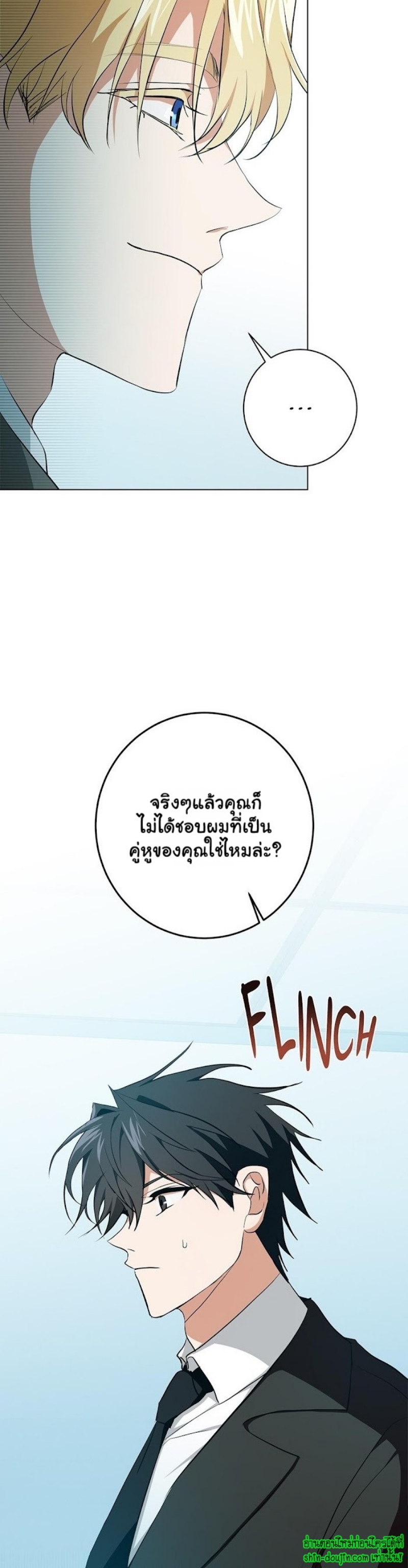 D AZE EP 13